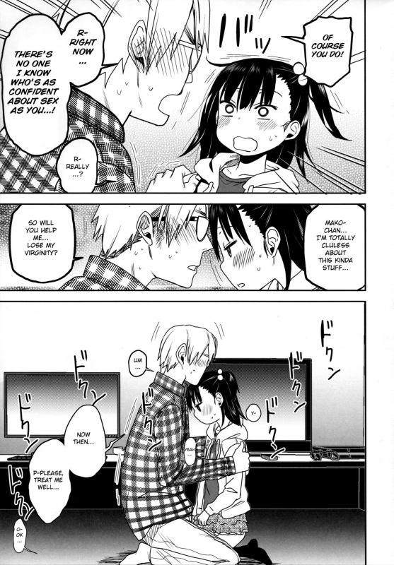 (COMIC1☆15) [Arekusa Thunder (Arekusa Mahone)] Tonari no Mako-chan Season 2 Vol. 2 [Engl_16