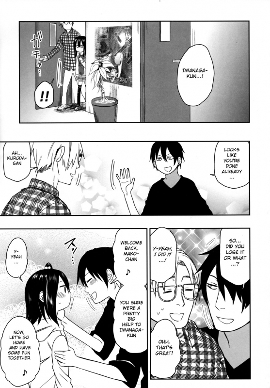 (COMIC1☆15) [Arekusa Thunder (Arekusa Mahone)] Tonari no Mako-chan Season 2 Vol. 2 [Engl_30