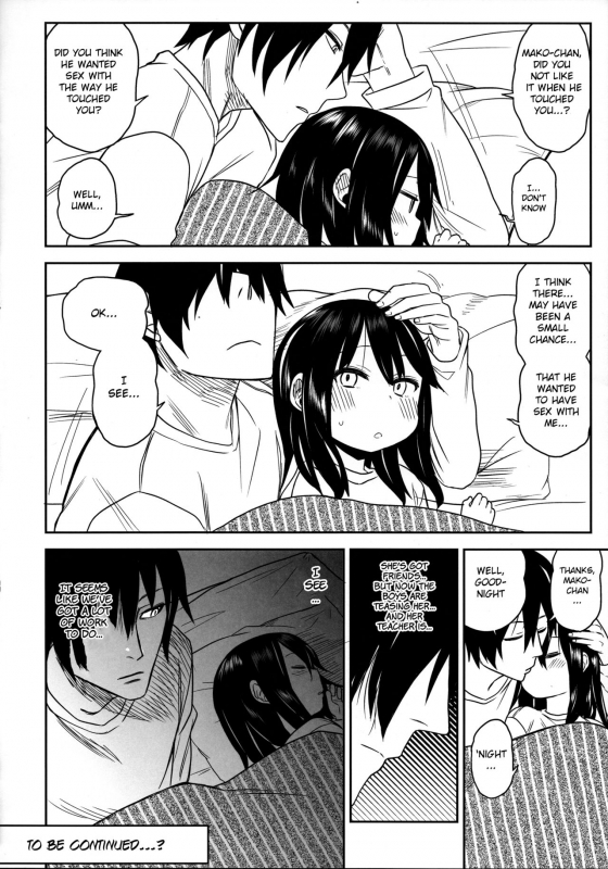 (COMIC1☆15) [Arekusa Thunder (Arekusa Mahone)] Tonari no Mako-chan Season 2 Vol. 2 [Engl_37