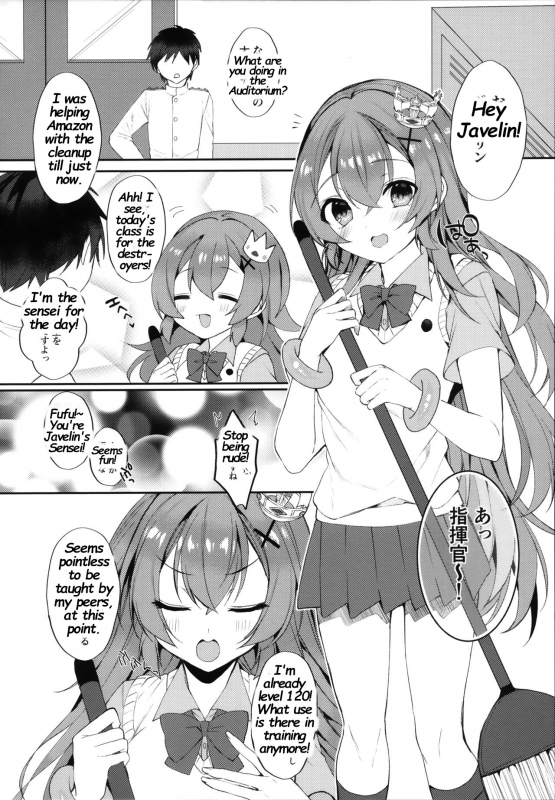 (COMIC1☆16) [+Elegy (mt)] Murasakiiro no Haru (Azur Lane) [English] [Deep Fried Scans]_02