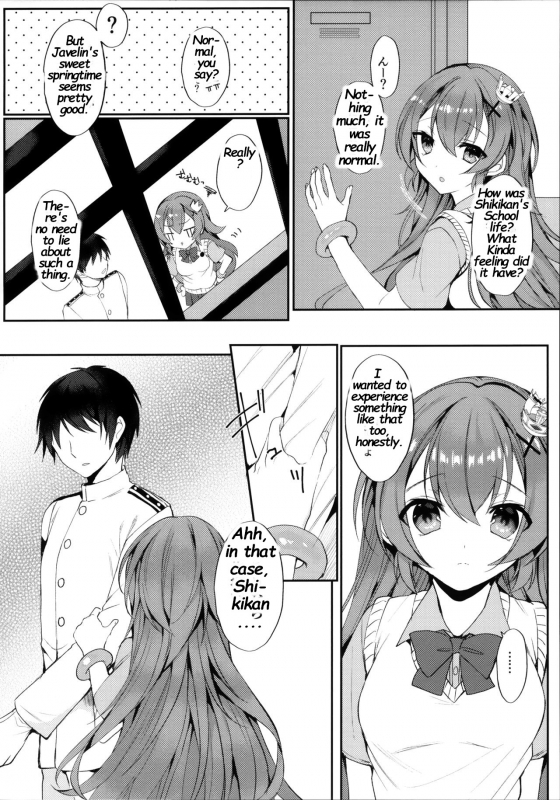 (COMIC1☆16) [+Elegy (mt)] Murasakiiro no Haru (Azur Lane) [English] [Deep Fried Scans]_04