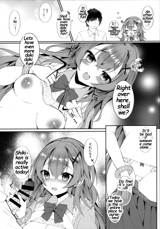 (COMIC1☆16) [+Elegy (mt)] Murasakiiro no Haru (Azur Lane) [English] [Deep Fried Scans]_06