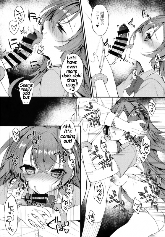 (COMIC1☆16) [+Elegy (mt)] Murasakiiro no Haru (Azur Lane) [English] [Deep Fried Scans]_07