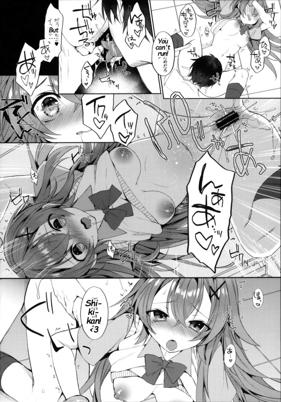 (COMIC1☆16) [+Elegy (mt)] Murasakiiro no Haru (Azur Lane) [English] [Deep Fried Scans]_10