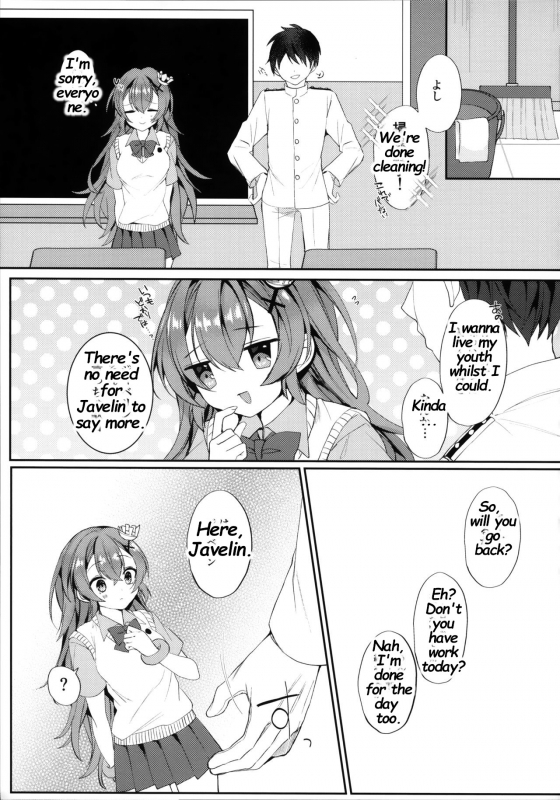 (COMIC1☆16) [+Elegy (mt)] Murasakiiro no Haru (Azur Lane) [English] [Deep Fried Scans]_19