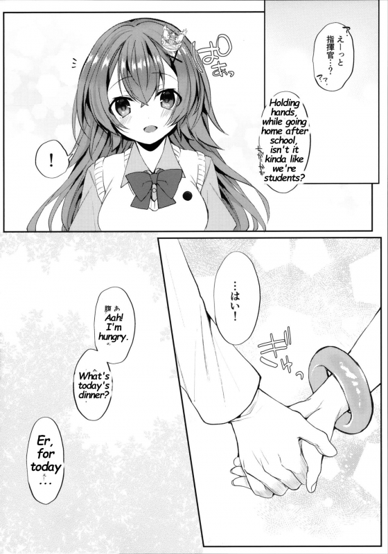 (COMIC1☆16) [+Elegy (mt)] Murasakiiro no Haru (Azur Lane) [English] [Deep Fried Scans]_20