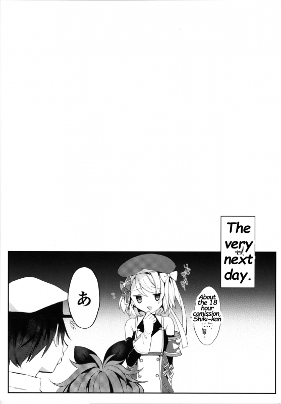 (COMIC1☆16) [+Elegy (mt)] Murasakiiro no Haru (Azur Lane) [English] [Deep Fried Scans]_21