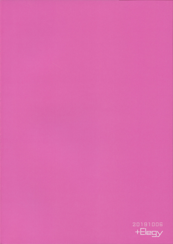 (COMIC1☆16) [+Elegy (mt)] Murasakiiro no Haru (Azur Lane) [English] [Deep Fried Scans]_23