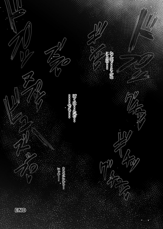 [色仕掛けまとめブログ]パイズリ専門雑誌『絶対乳挟射』Vol1_31