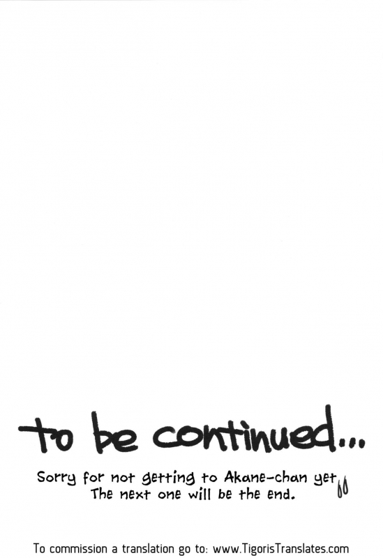 (COMIC1☆16) [Yokoshimanchi. (Ash Yokoshima)] BON-NOU SEVEN PK [English] [Tigoris Translates]_11