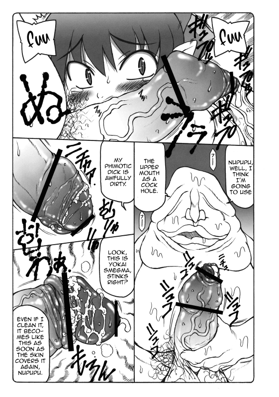 (COMIC1☆3) [Abarenbou Tengu (Izumi Yuujiro)] Nuko Musume VS Youkai Nuppuppou (Ge_10