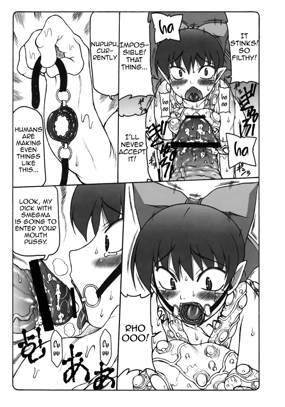 (COMIC1☆3) [Abarenbou Tengu (Izumi Yuujiro)] Nuko Musume VS Youkai Nuppuppou (Ge_11