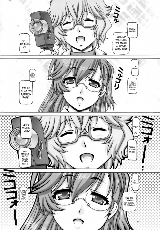 (COMIC1☆6) [Daihonei (TYPE.90)] EMPIRE HARD CORE 2012 SPRING (Ano Natsu de Matteru_03