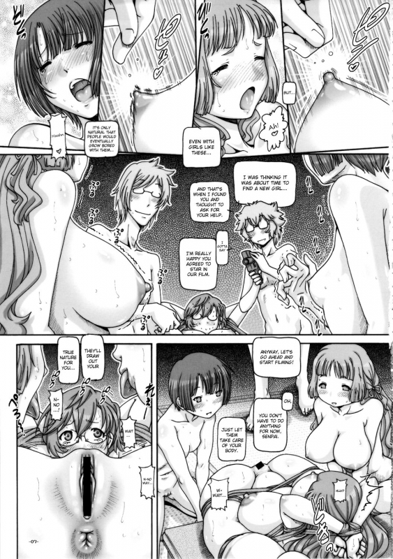 (COMIC1☆6) [Daihonei (TYPE.90)] EMPIRE HARD CORE 2012 SPRING (Ano Natsu de Matteru_06