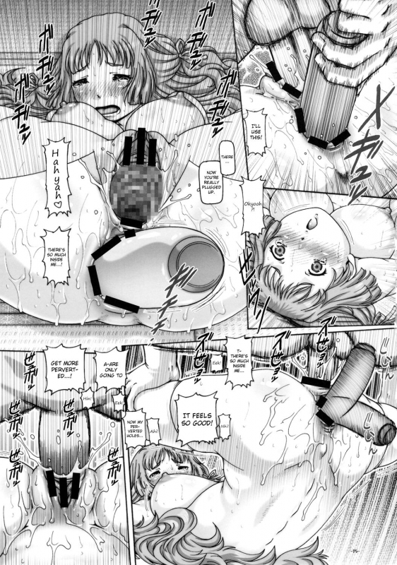 (COMIC1☆6) [Daihonei (TYPE.90)] EMPIRE HARD CORE 2012 SPRING (Ano Natsu de Matteru_14