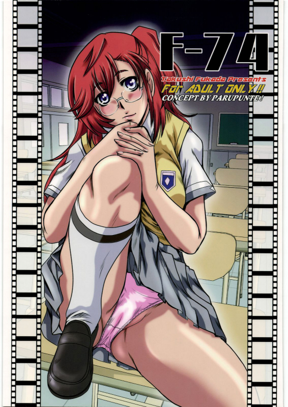 (COMIC1☆6) [Parupunte (Fukada Takushi)] F-74 (Ano Natsu de Matteru) [English] {Hennojin}_00