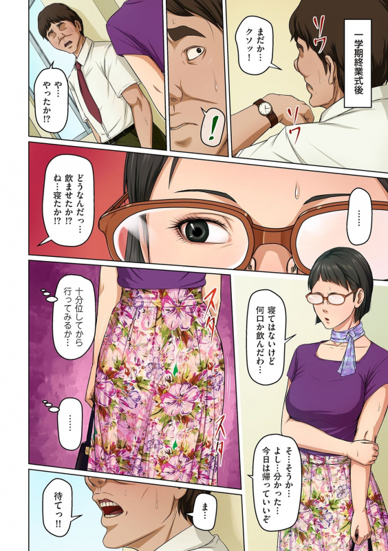 comic KURiBERON DUMA 2019-11 Vol. 17_003