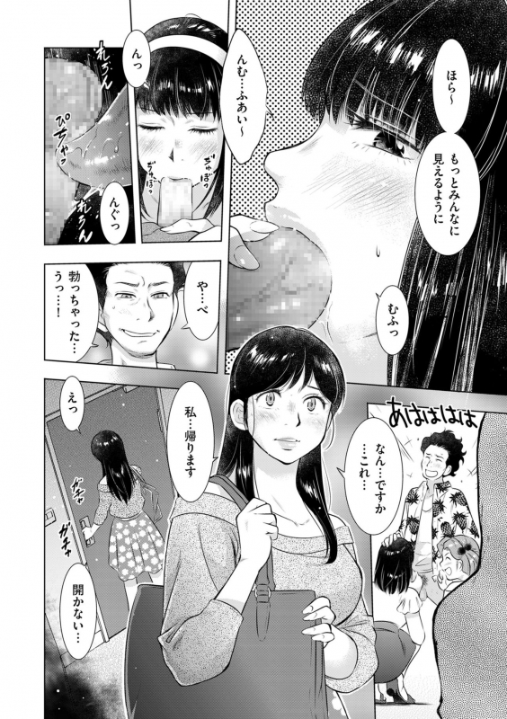 comic KURiBERON DUMA 2019-11 Vol. 17_167