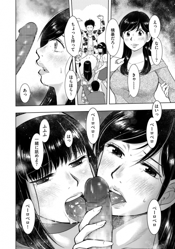 comic KURiBERON DUMA 2019-11 Vol. 17_169