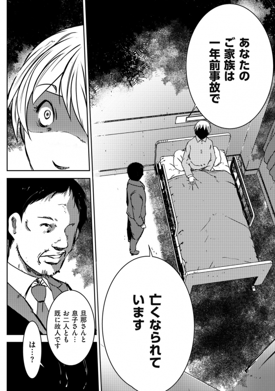 comic KURiBERON DUMA 2019-11 Vol. 17_177