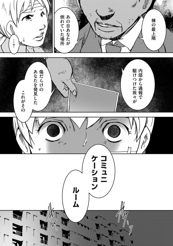 comic KURiBERON DUMA 2019-11 Vol. 17_181