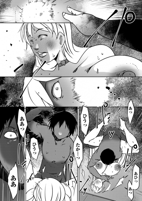 comic KURiBERON DUMA 2019-11 Vol. 17_192