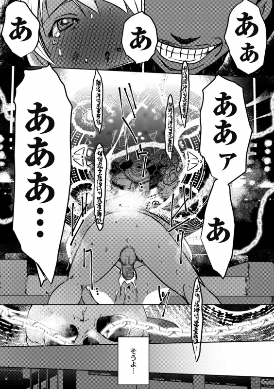 comic KURiBERON DUMA 2019-11 Vol. 17_195