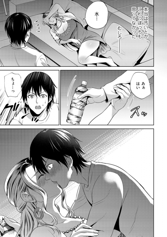 comic KURiBERON DUMA 2020-01 Vol. 18_070