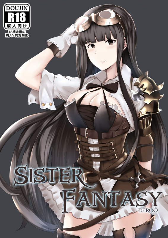 (COMIFURO 10) [Jualan Demi Modal Gacha (Deroo)] SISTER FANTASY (Granblue Fantasy) [English]_00