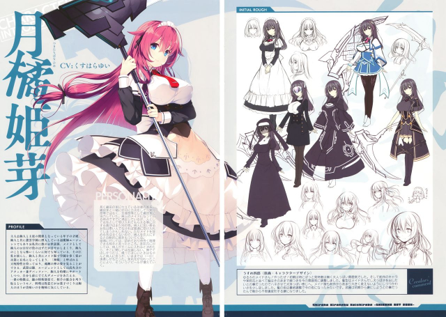 白刃きらめく恋しらべ Shiraha Art Book_08