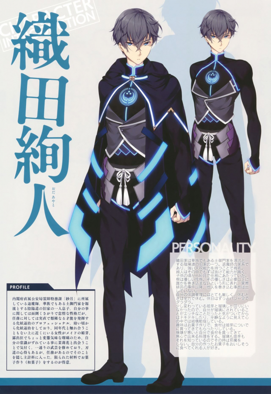 白刃きらめく恋しらべ Shiraha Art Book_14