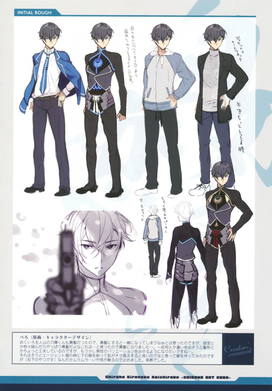 白刃きらめく恋しらべ Shiraha Art Book_15