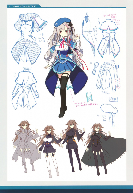 白刃きらめく恋しらべ Shiraha Art Book_16