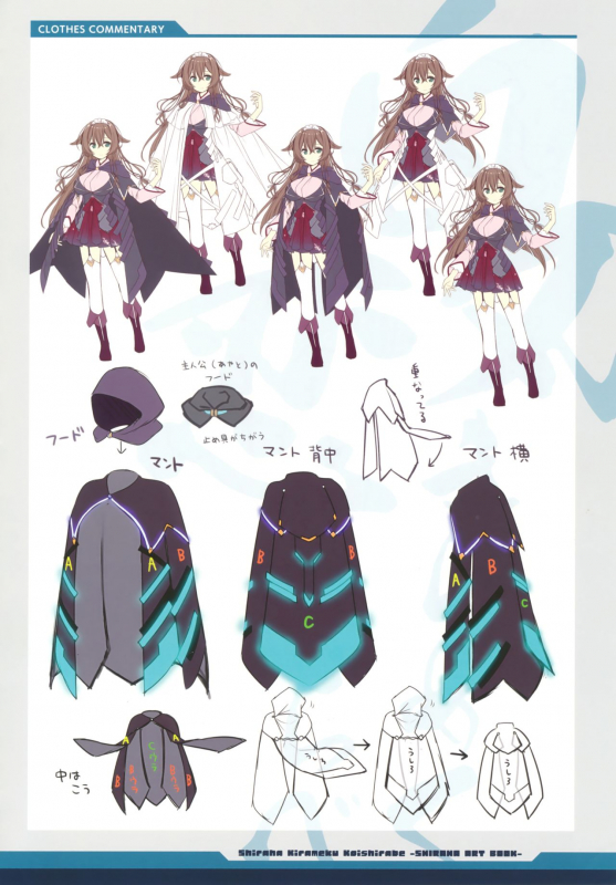 白刃きらめく恋しらべ Shiraha Art Book_17