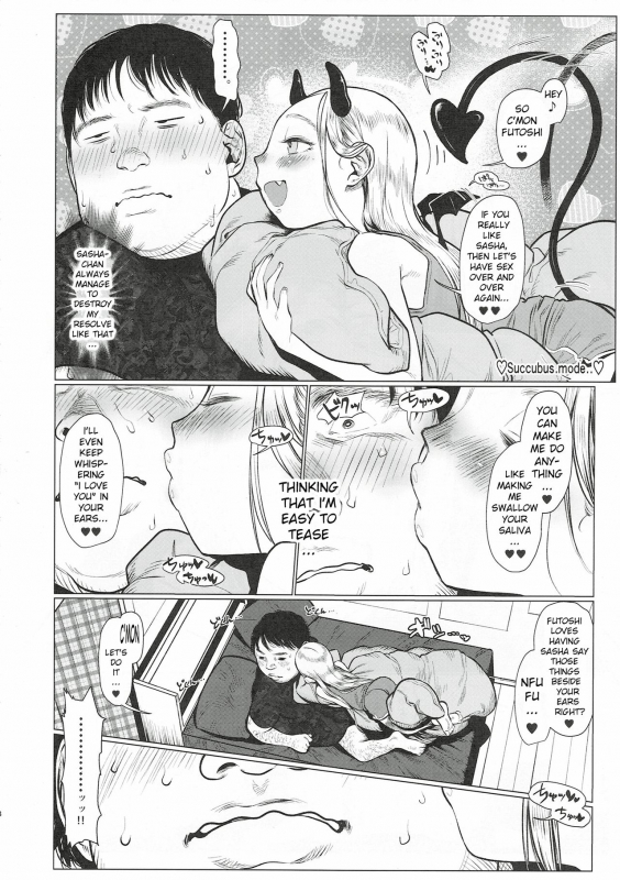 (COMITIA130) [Rinjuu Circus (Haguhagu)] Sasha-chan to Asa kara Love Love_08