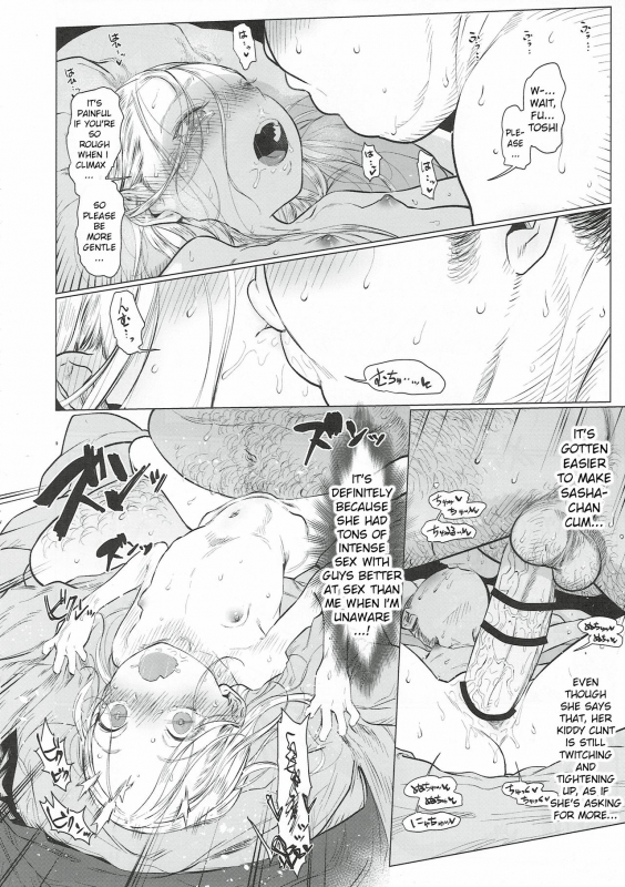 (COMITIA130) [Rinjuu Circus (Haguhagu)] Sasha-chan to Asa kara Love Love_12