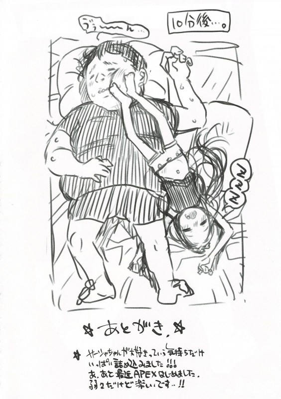 (COMITIA130) [Rinjuu Circus (Haguhagu)] Sasha-chan to Asa kara Love Love_36