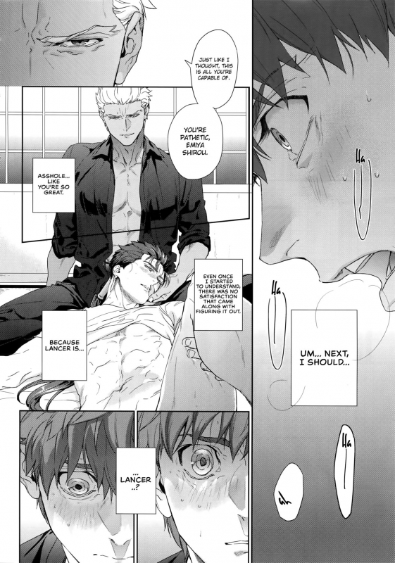 (Dai 23-ji ROOT4to5) [RED (koi)] Melange (Fatestay night) [English] {GrapeJellyScans} [D_04
