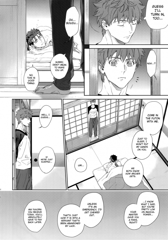 (Dai 23-ji ROOT4to5) [RED (koi)] Melange (Fatestay night) [English] {GrapeJellyScans} [D_12