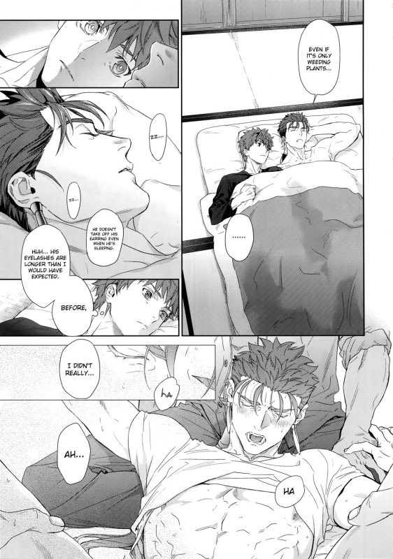 (Dai 23-ji ROOT4to5) [RED (koi)] Melange (Fatestay night) [English] {GrapeJellyScans} [D_13