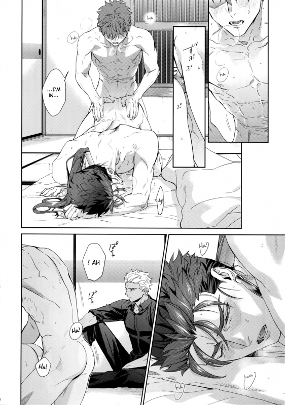 (Dai 23-ji ROOT4to5) [RED (koi)] Melange (Fatestay night) [English] {GrapeJellyScans} [D_18