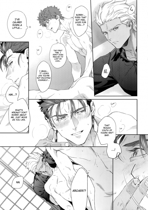 (Dai 23-ji ROOT4to5) [RED (koi)] Melange (Fatestay night) [English] {GrapeJellyScans} [D_19