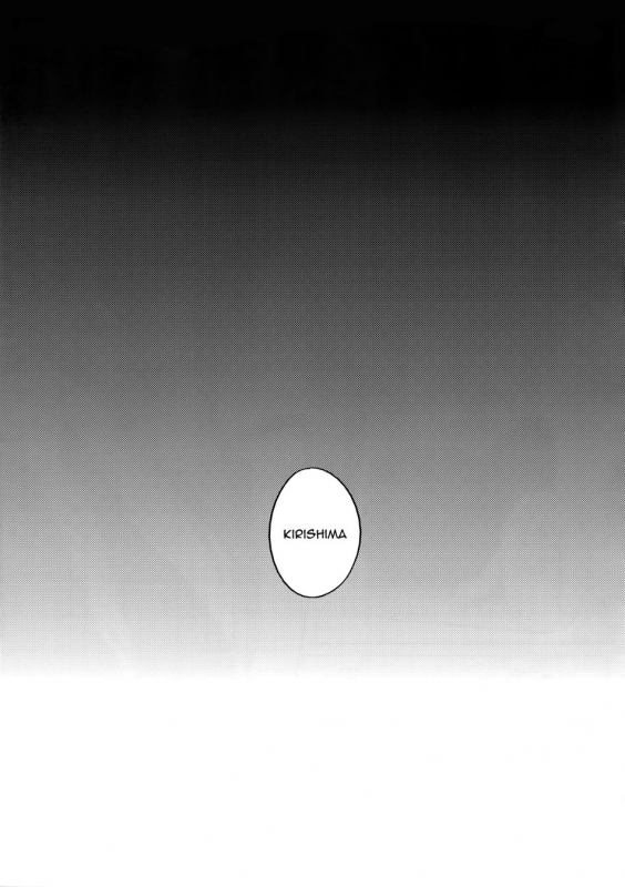 (Douyara Deban no Youda! 16) [YS (Satou)] Shinjuu Renai (Boku no Hero Academia) [English]_07