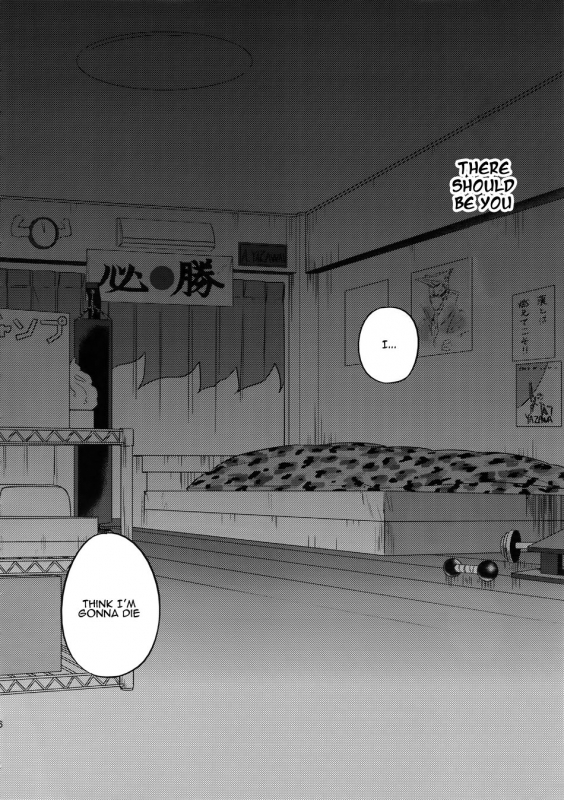 (Douyara Deban no Youda! 16) [YS (Satou)] Shinjuu Renai (Boku no Hero Academia) [English]_24