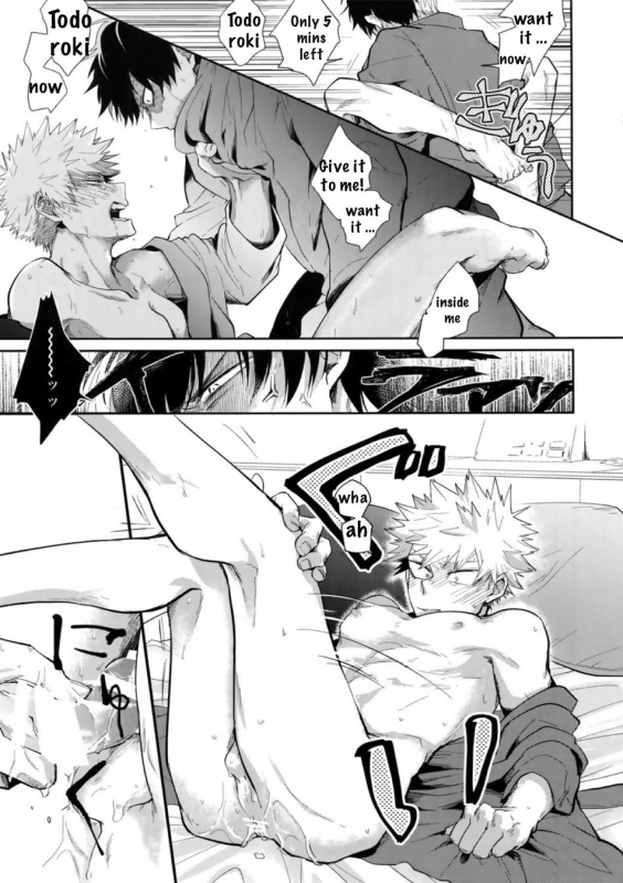 (Douyara Deban no Youda! 17) [gawwow! (Goro)] 025959 (Boku no Hero Academia) [English]_17