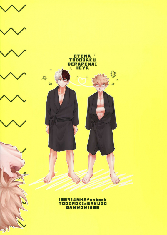 (Douyara Deban no Youda! 17) [gawwow! (Goro)] 025959 (Boku no Hero Academia) [English]_29