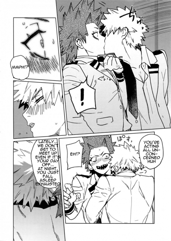 (Douyara Deban no Youda! 19) [SCO.LABO (shoco)] Sukima Doecchi (Boku no Hero _04