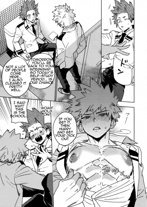 (Douyara Deban no Youda! 19) [SCO.LABO (shoco)] Sukima Doecchi (Boku no Hero _05