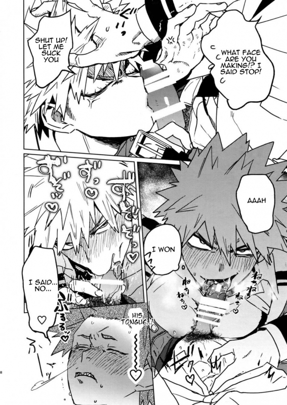 (Douyara Deban no Youda! 19) [SCO.LABO (shoco)] Sukima Doecchi (Boku no Hero _06