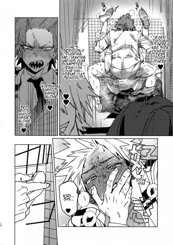 (Douyara Deban no Youda! 19) [SCO.LABO (shoco)] Sukima Doecchi (Boku no Hero _16